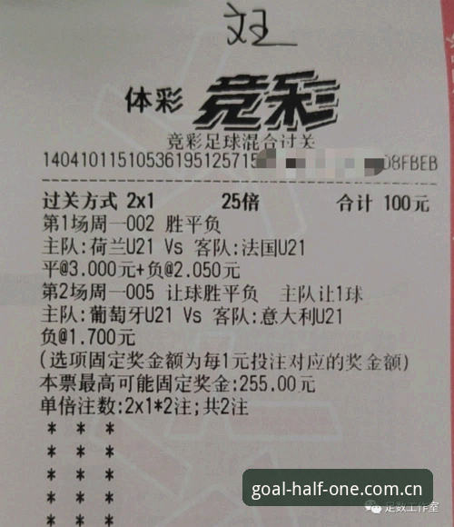 体育滚球盘口最新动态：体育滚球让浏览器直接访问哪个好？v2.1.0实测对比