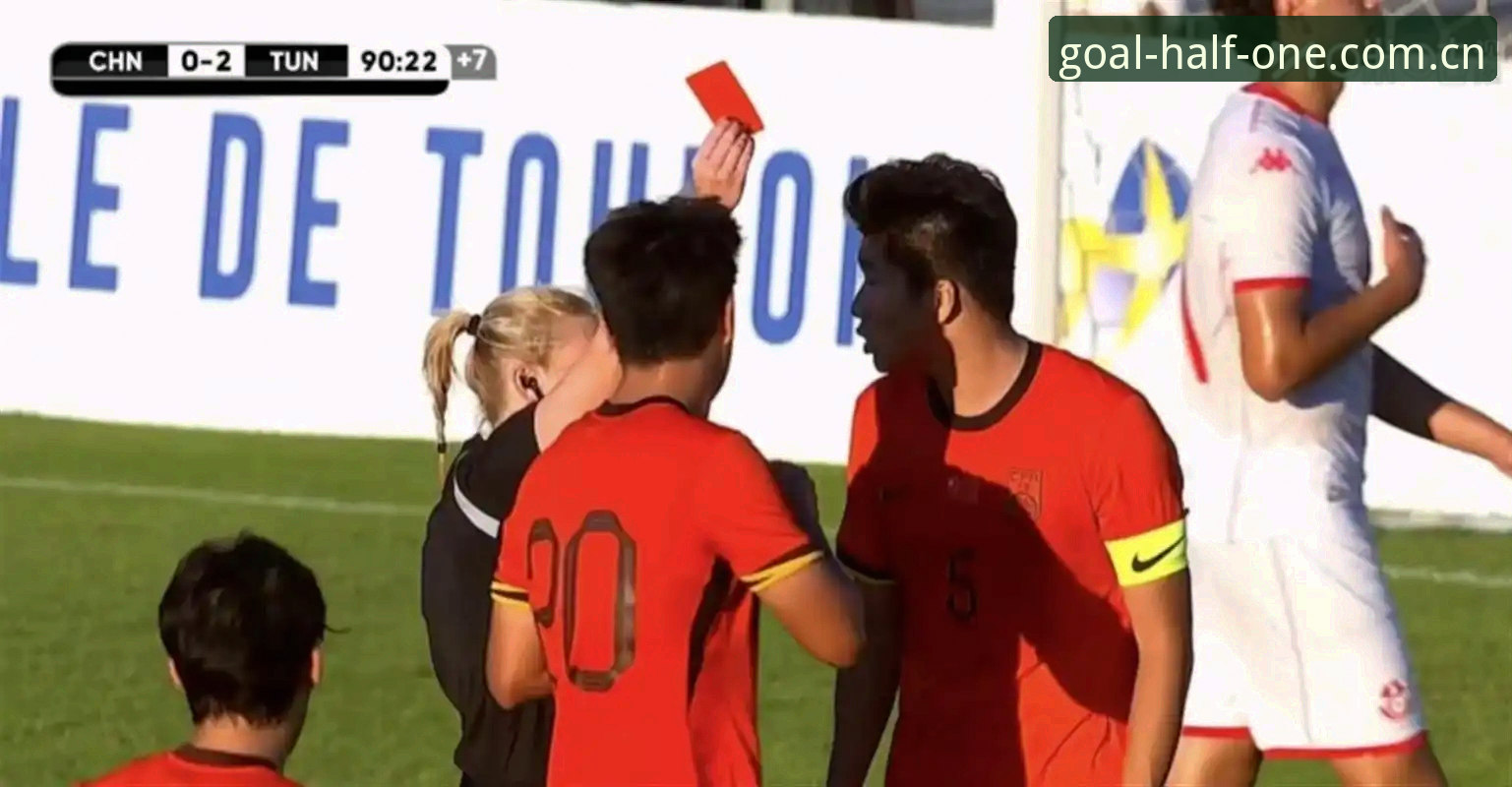 体育滚球让苹果版下载 U19国足土伦杯出局深度评测:0-3完败突尼斯背后的实战启示