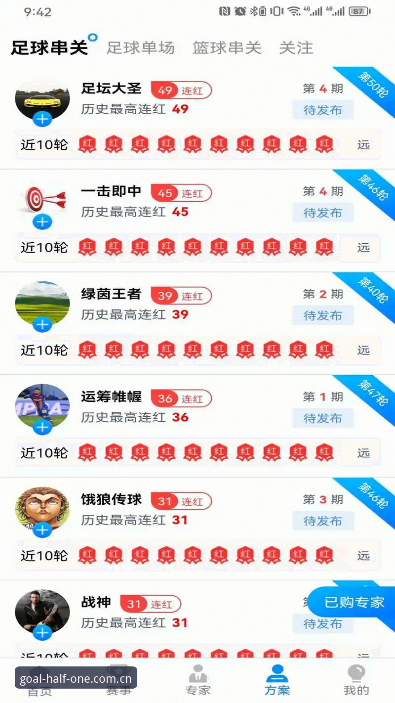 体育滚球让中国区网页版推荐 电脑端vs移动端:体育滚球让中国区网页版推荐哪个更香?—安卓客户端与苹果版下载全面对比