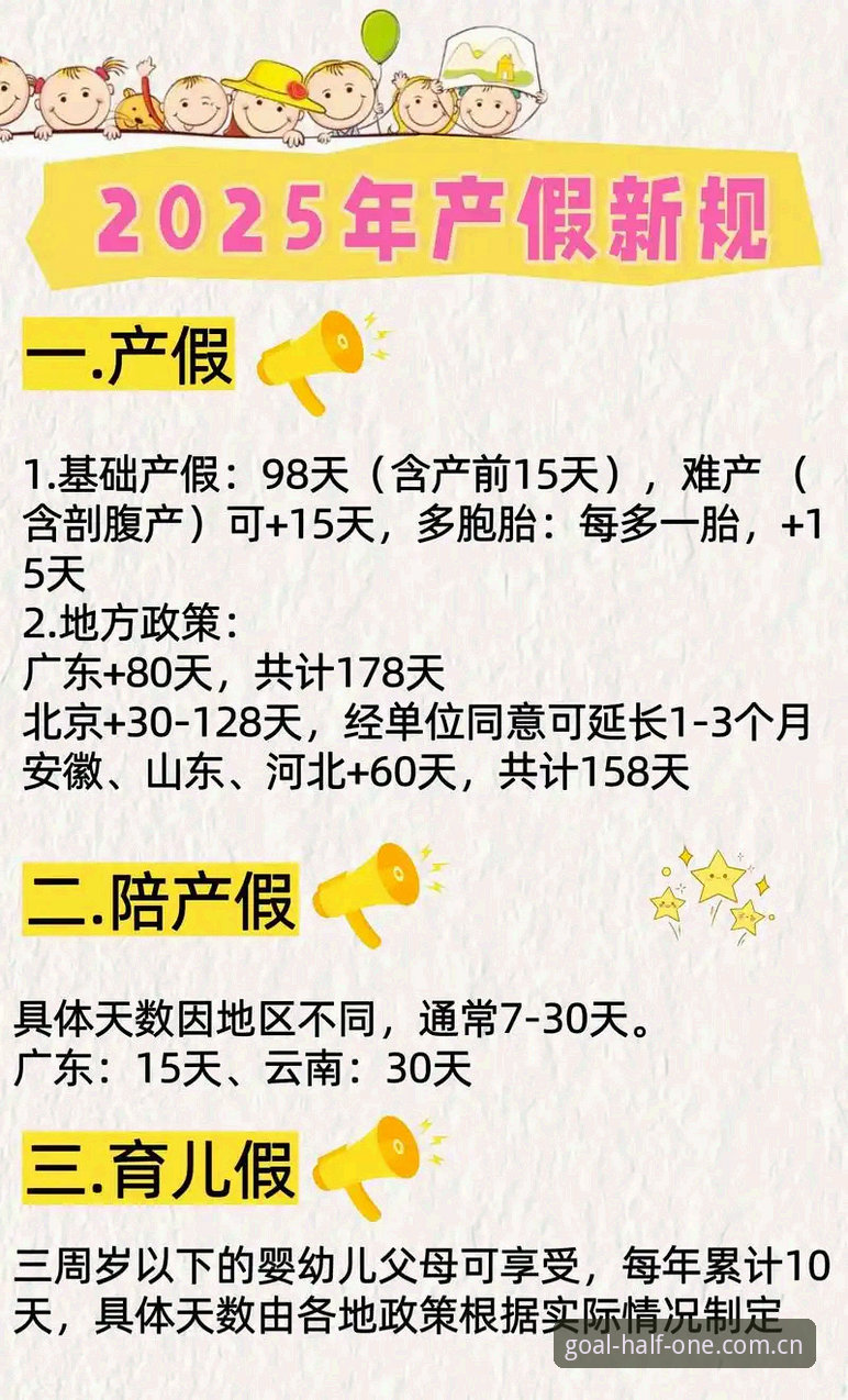 安卓体育滚球让客户端 中期休整期,看辽宁铁人如何借韩国拉练打好翻身仗——体育滚球盘口用户的观赛与投注实用指南